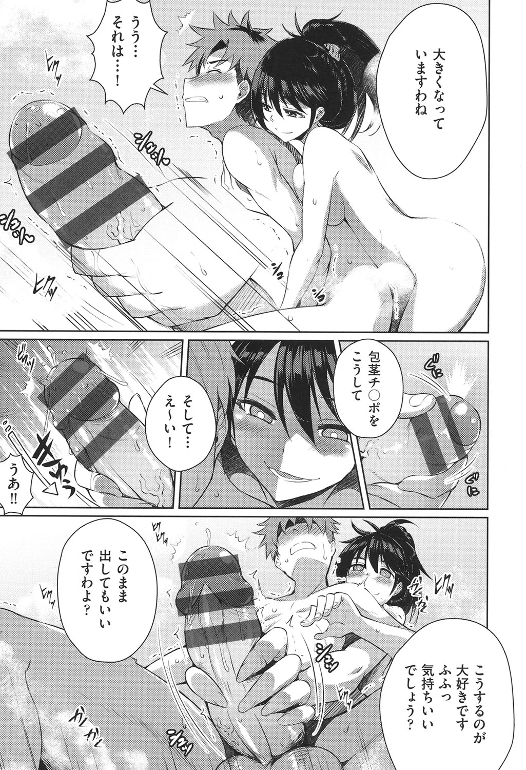 Page 135
