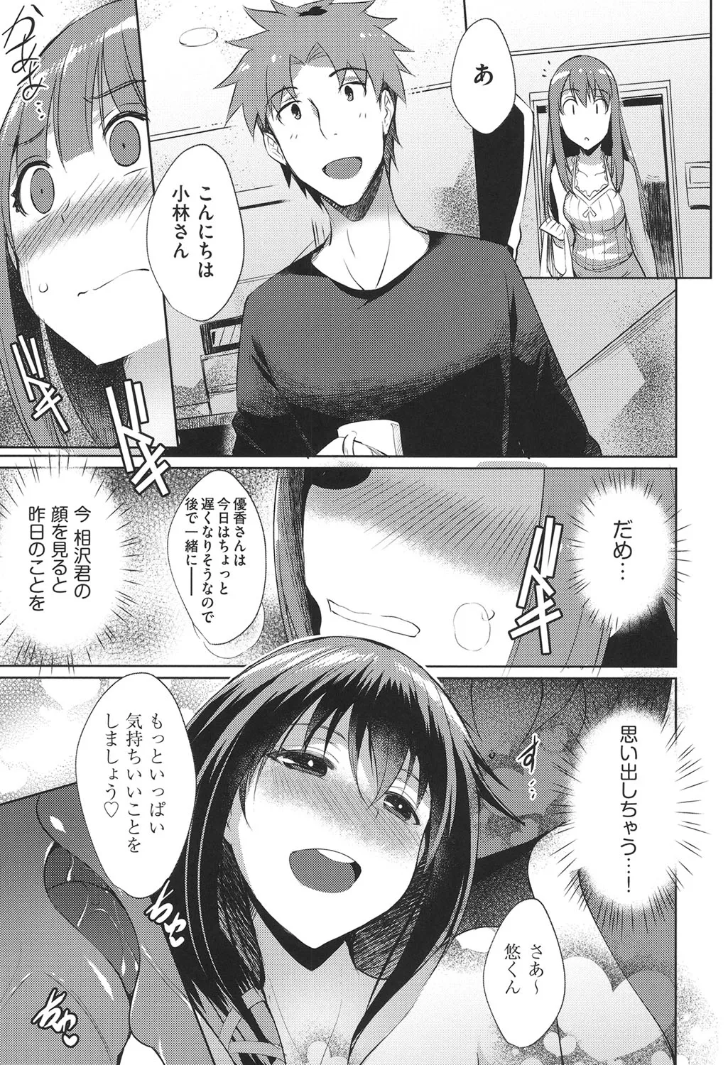 Page 157