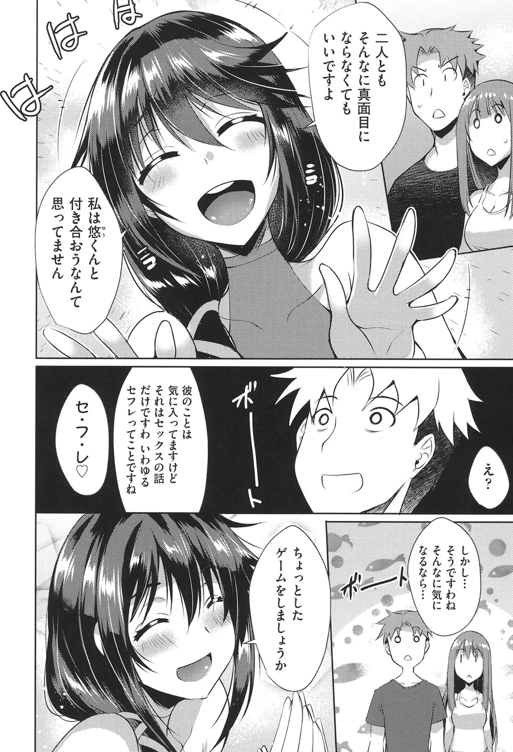 Page 174