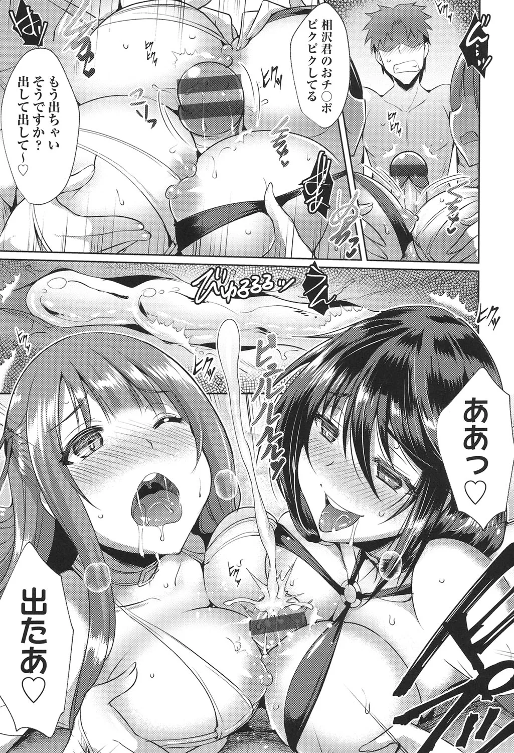 Page 181