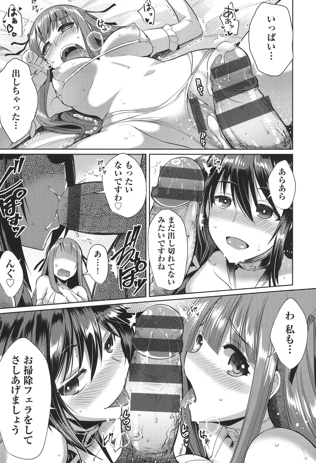 Page 187