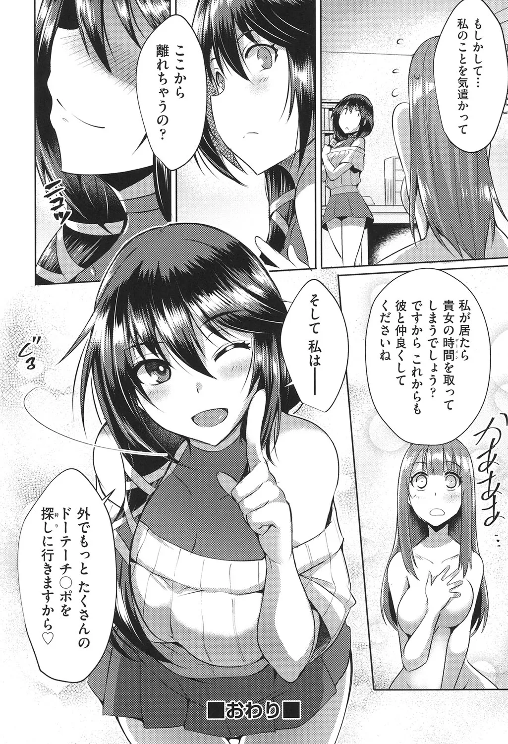 Page 194