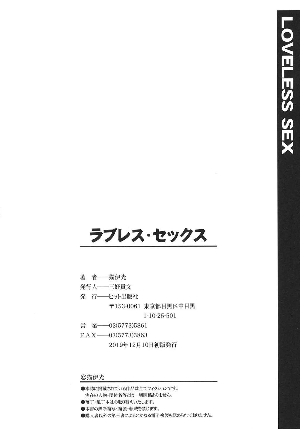 Page 196