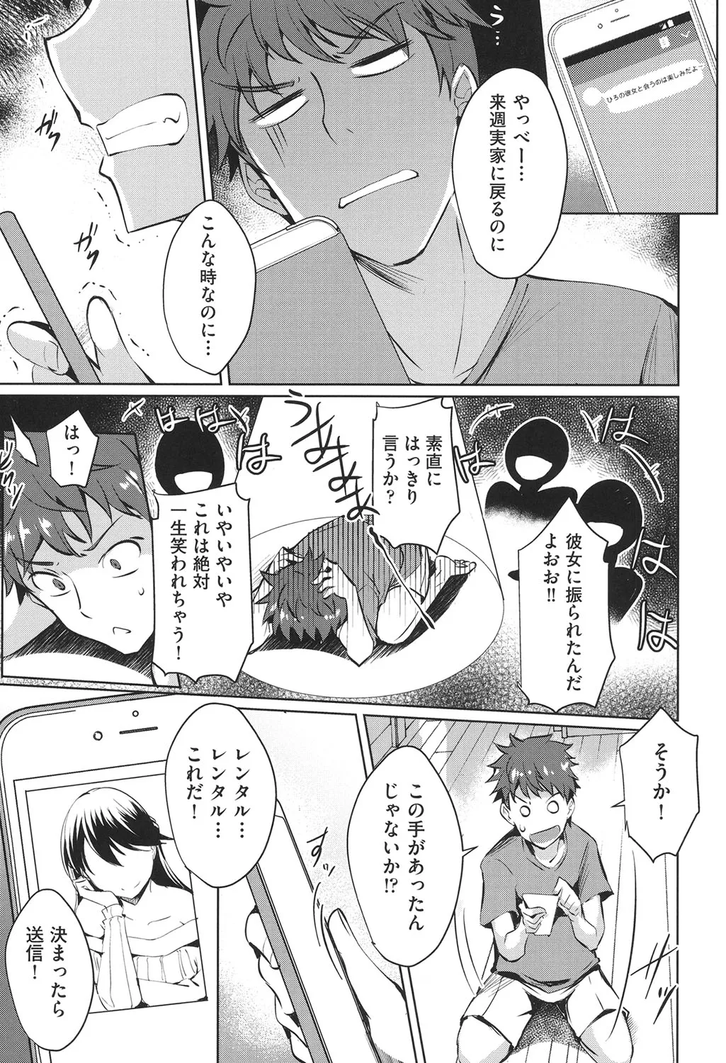 Page 55