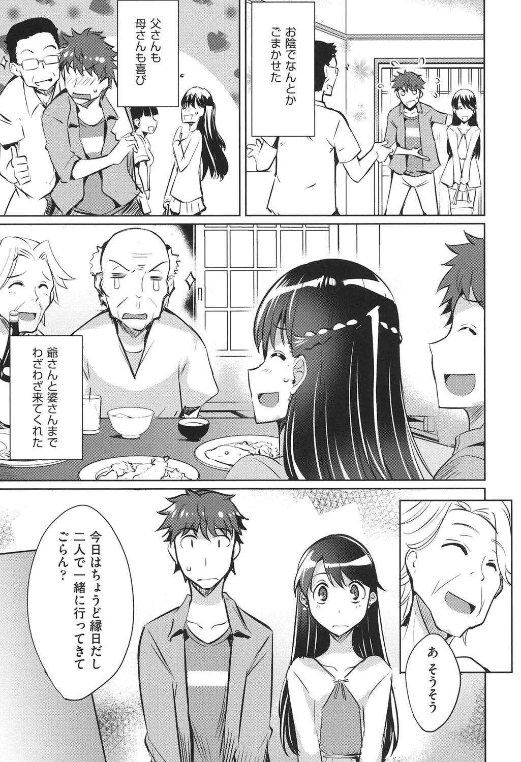 Page 59