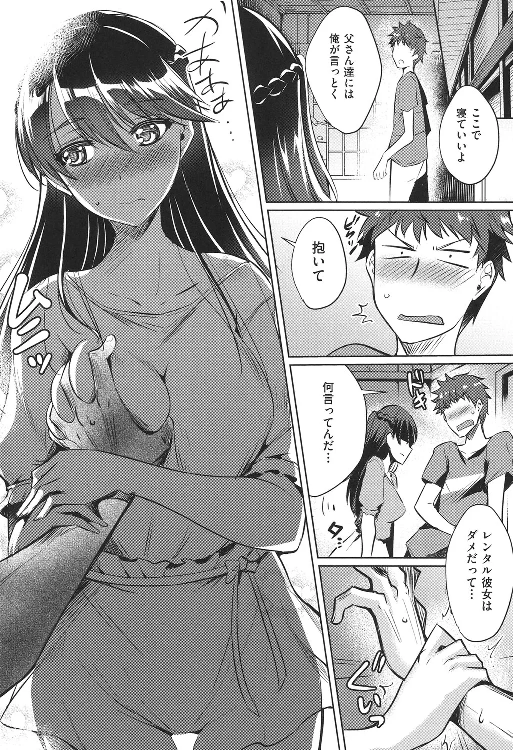 Page 64