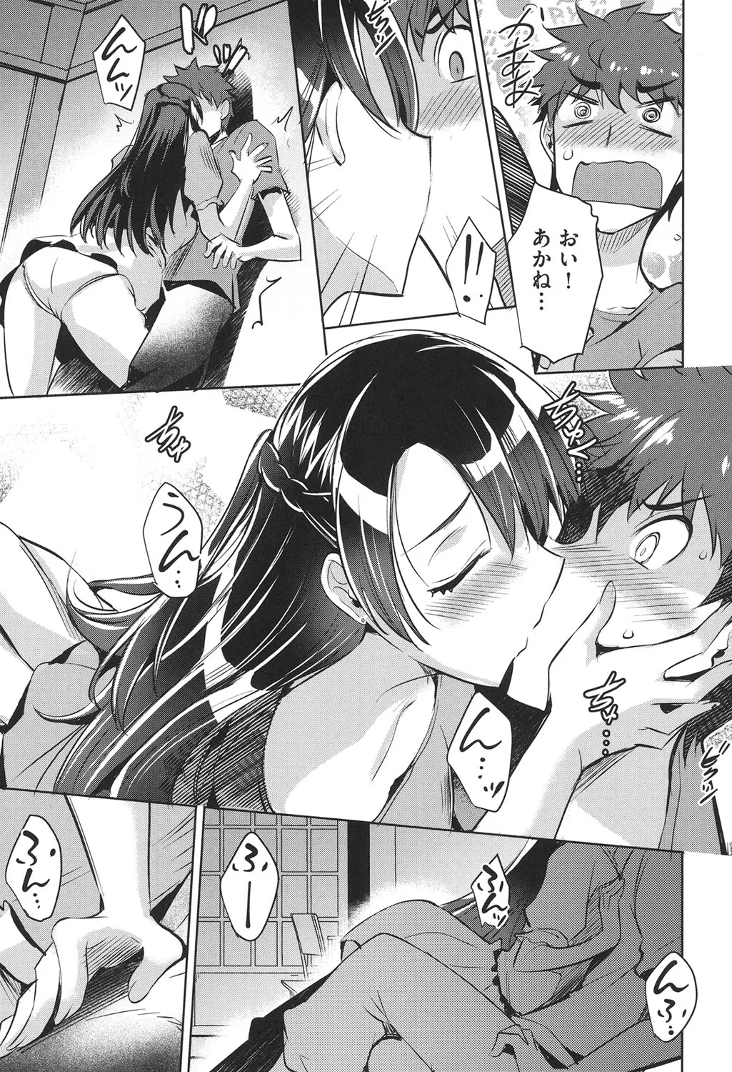 Page 65