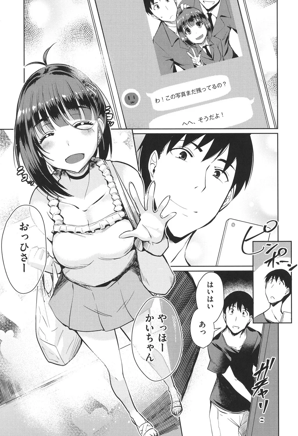 Page 79