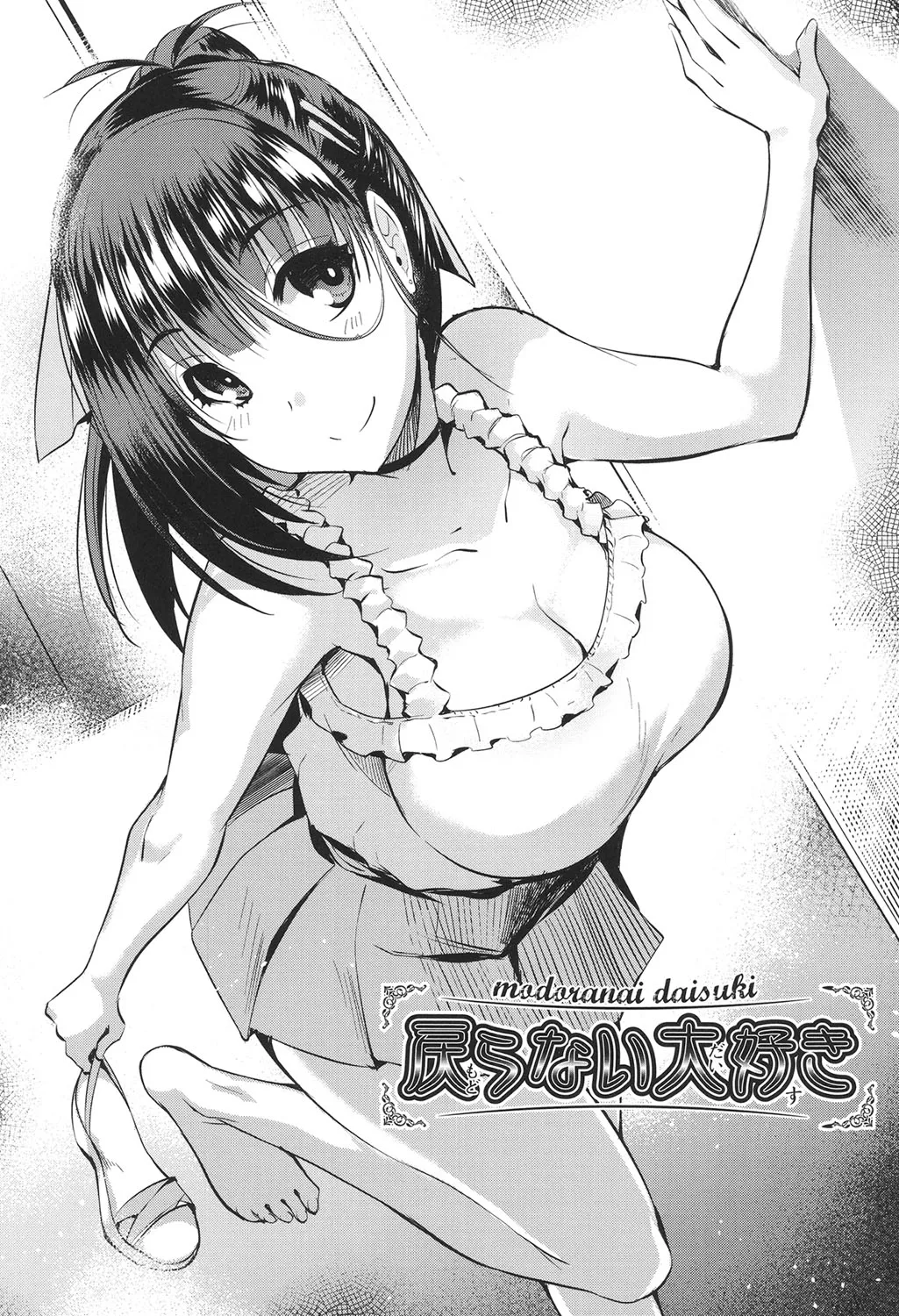 Page 80