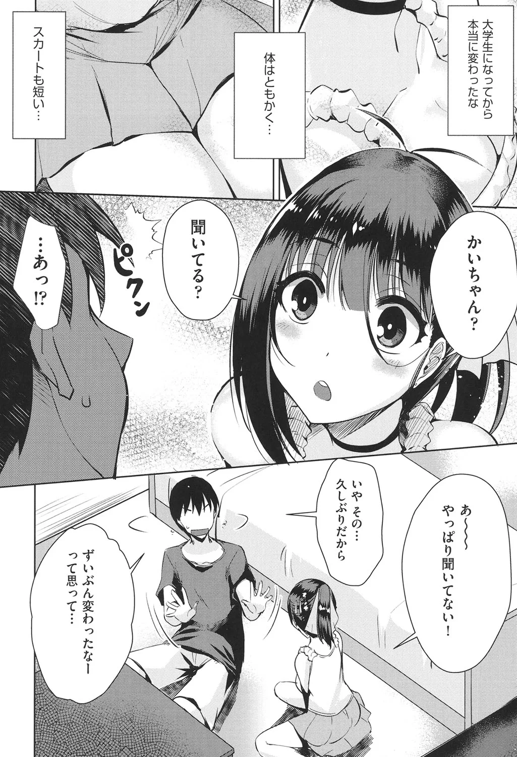 Page 82