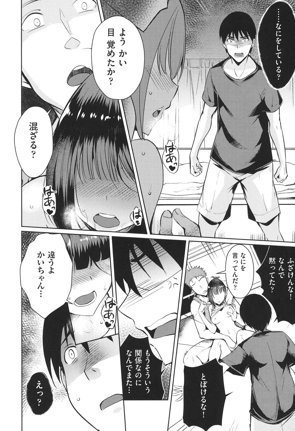 Page 90