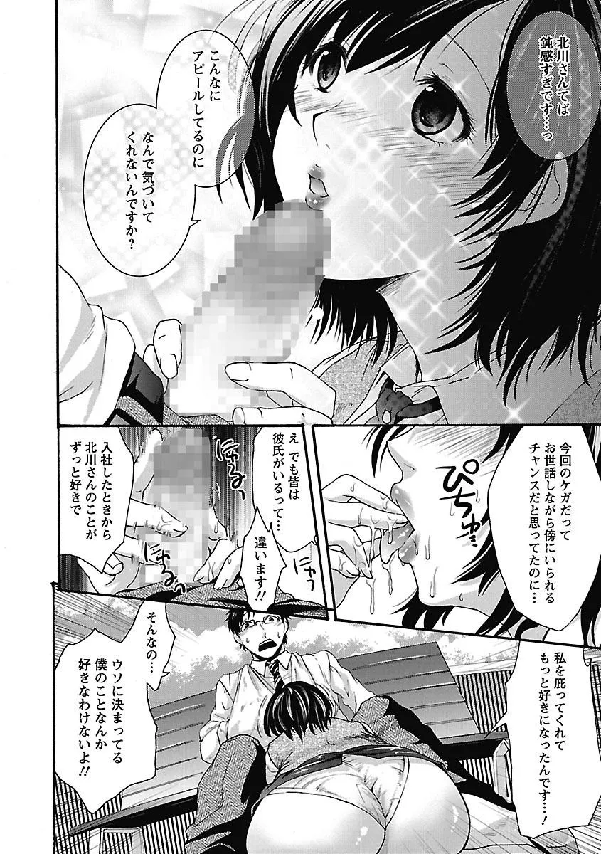 Page 119
