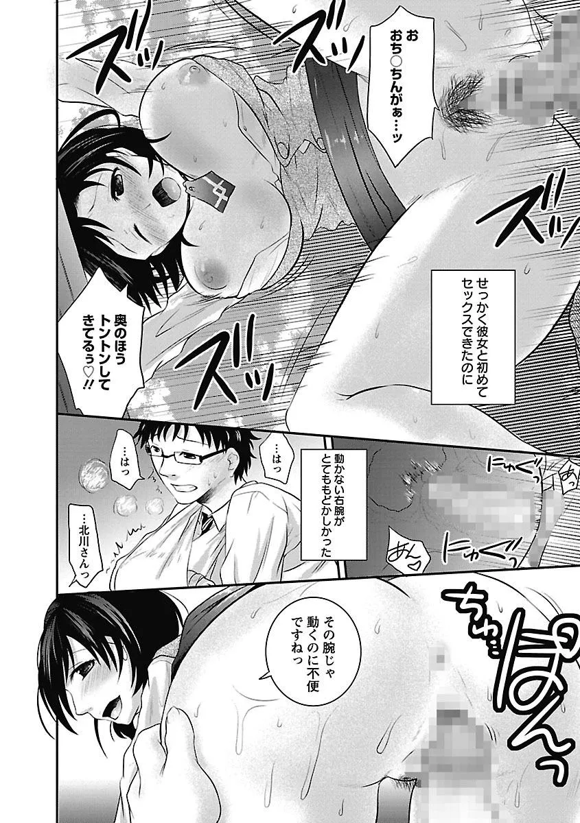 Page 127