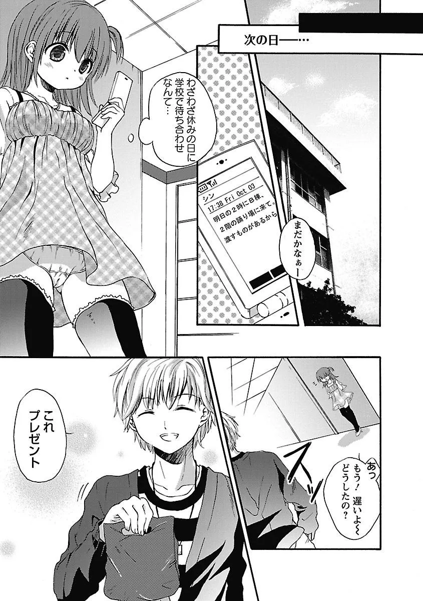 Page 156