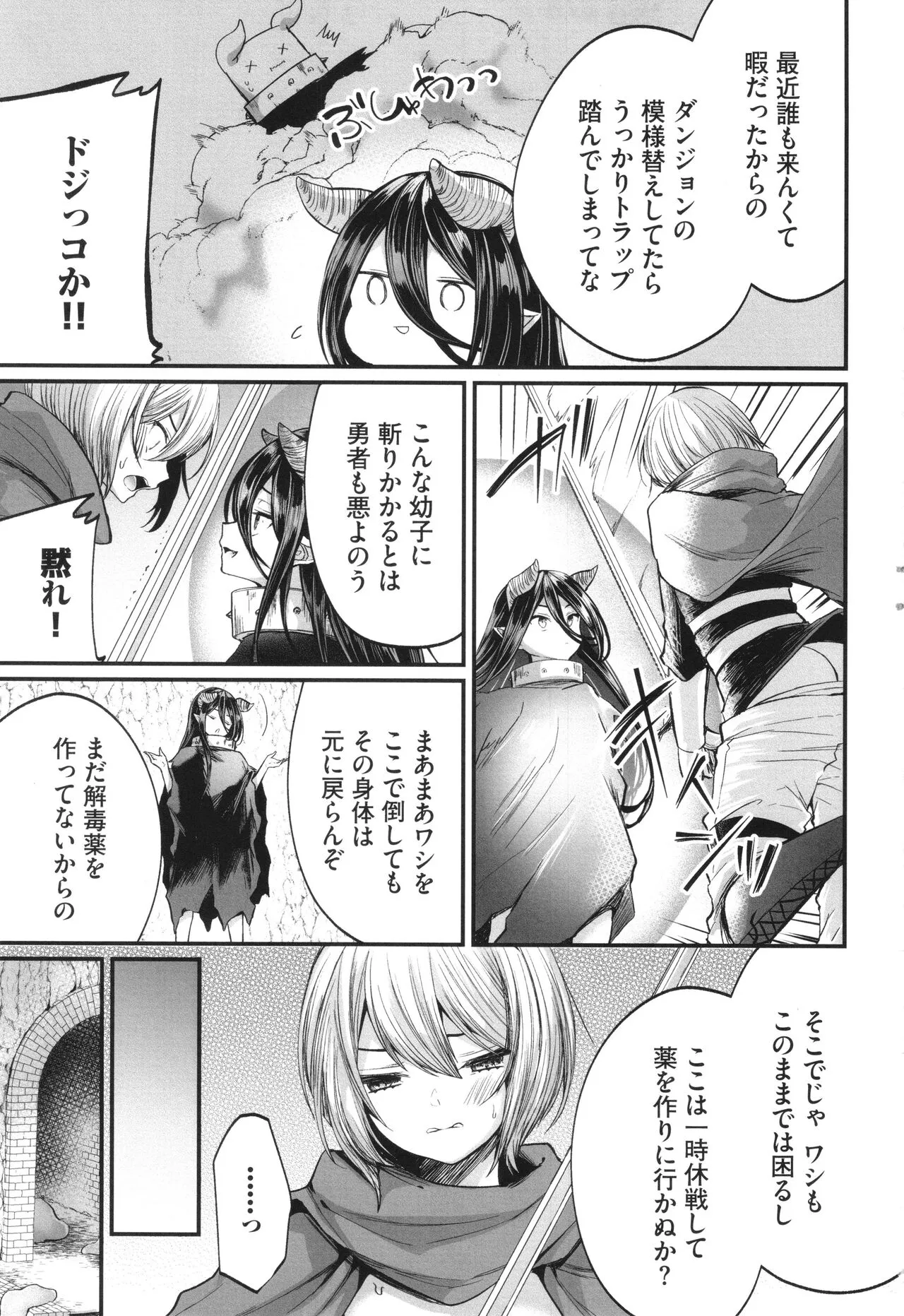 Page 183