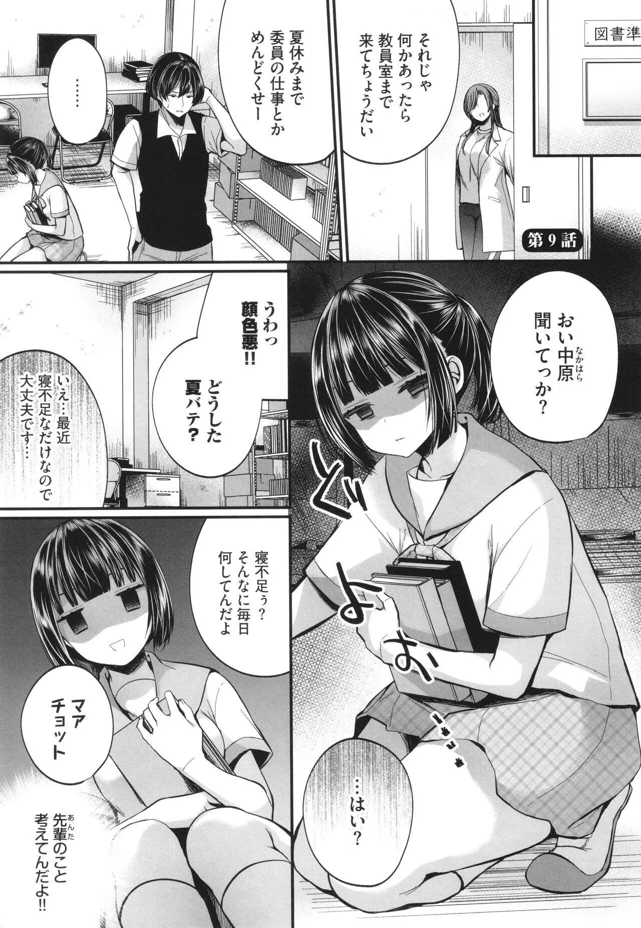 Page 45