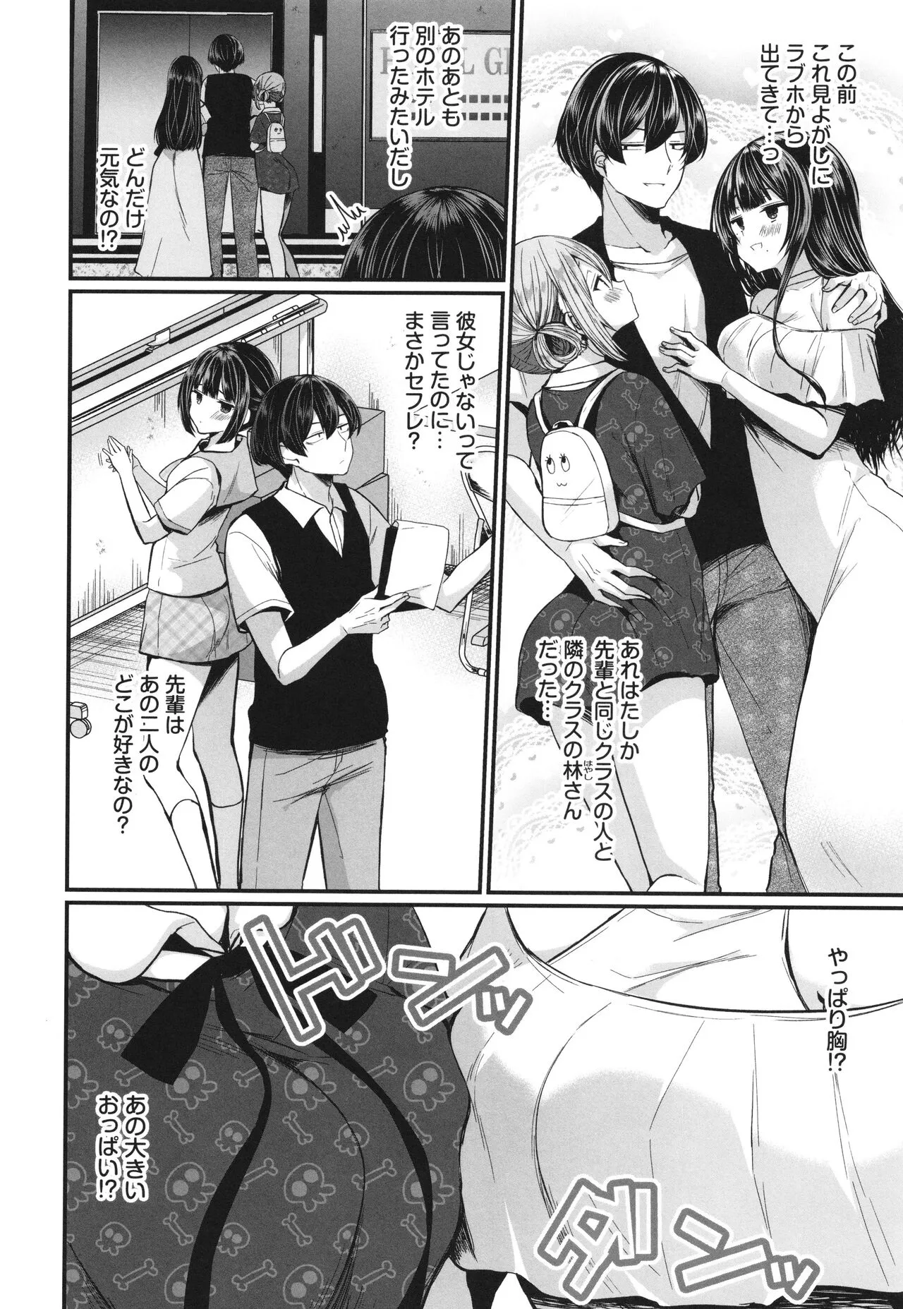 Page 46