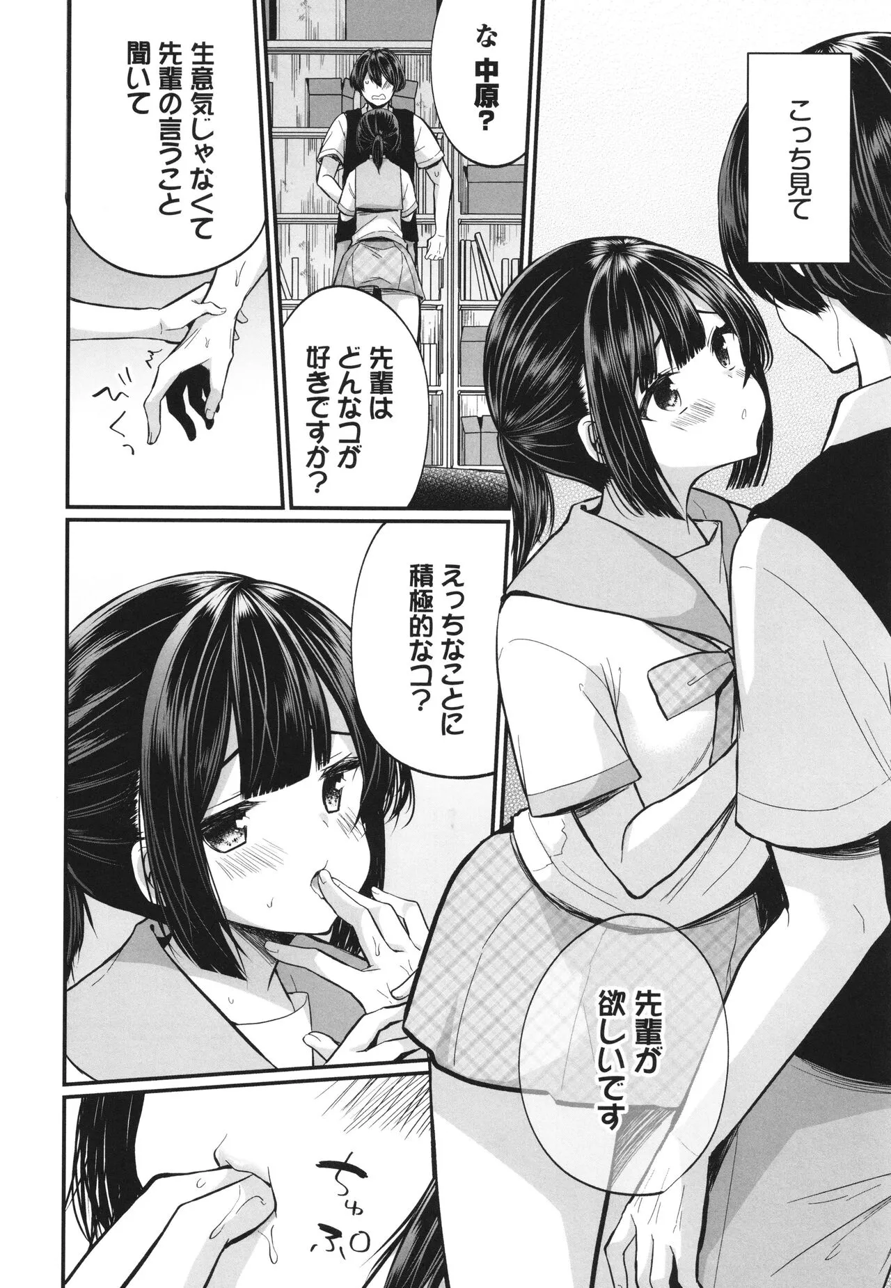 Page 48