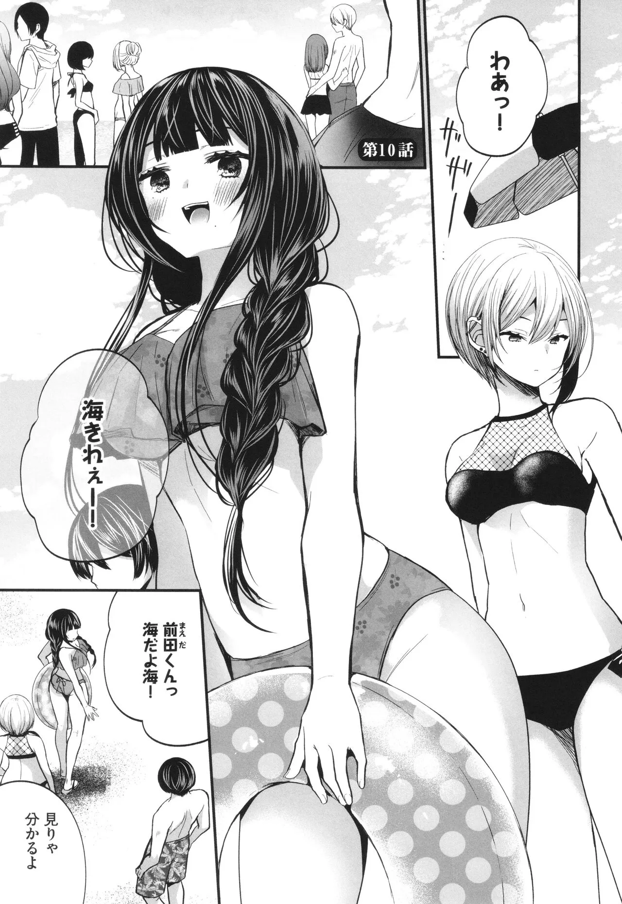 Page 65