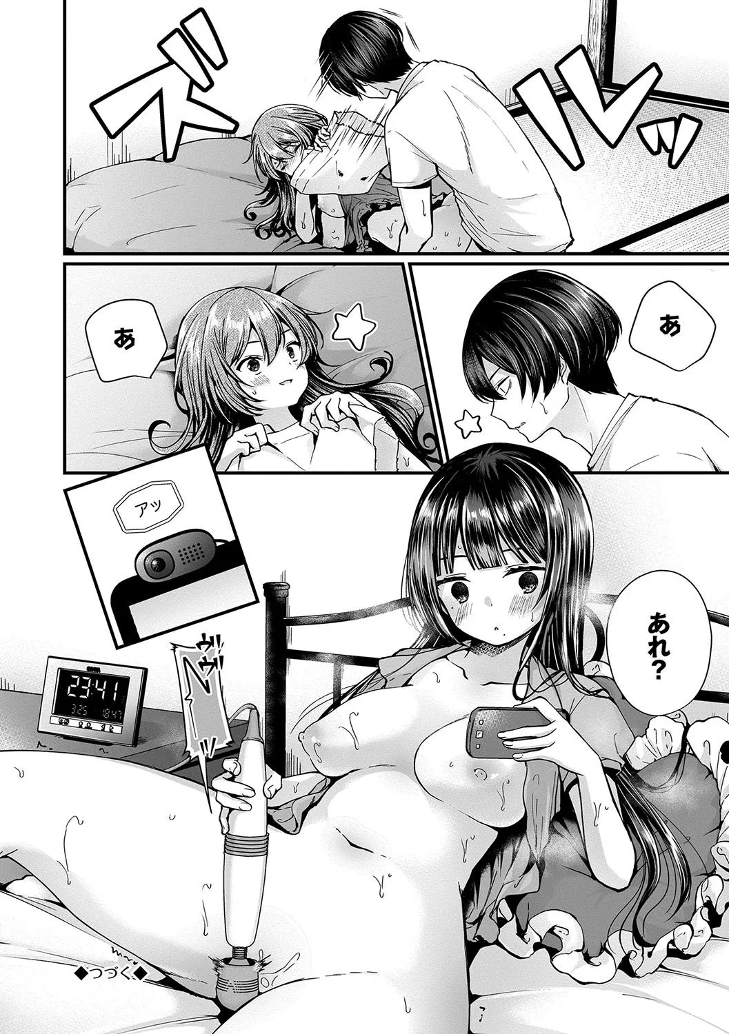Page 100