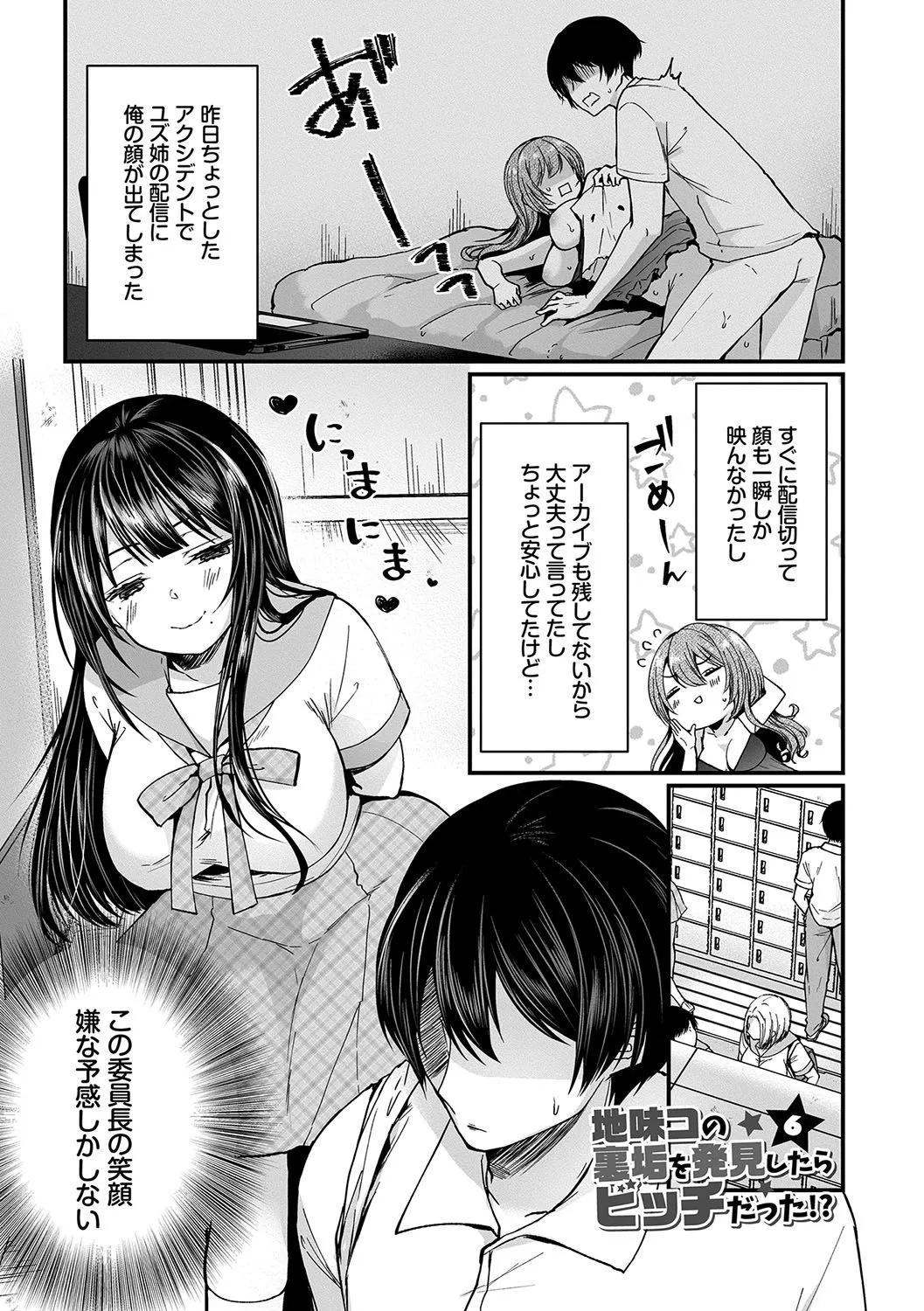 Page 101
