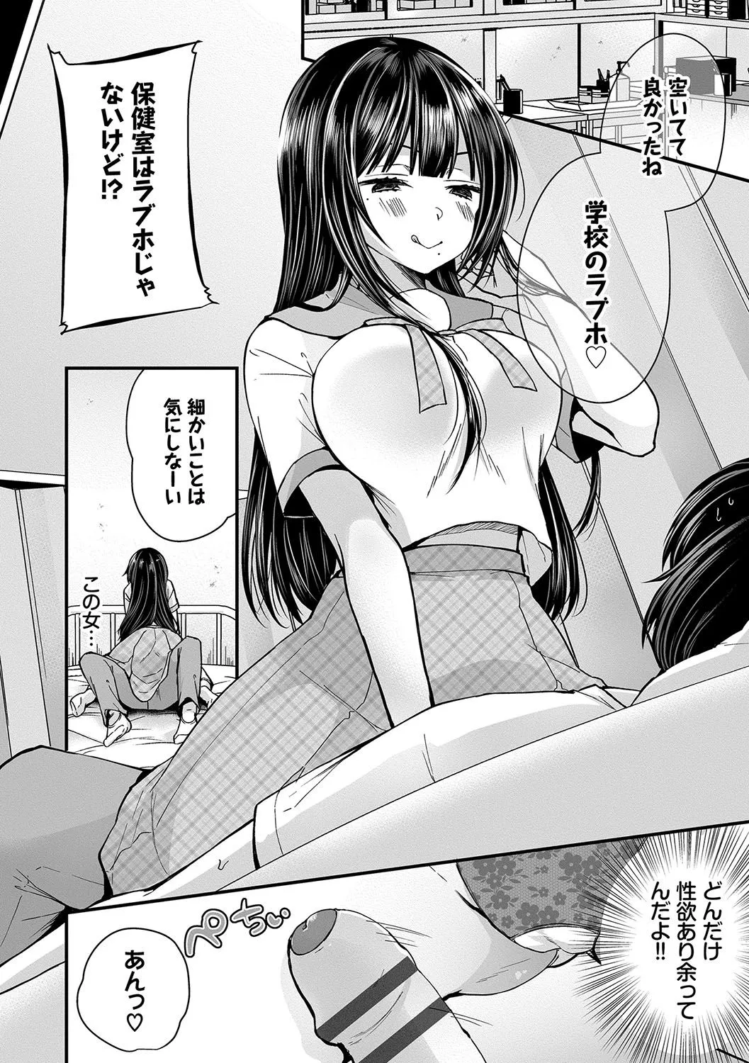 Page 104