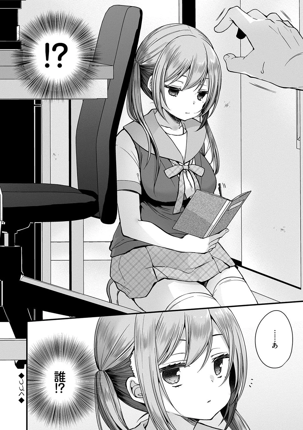 Page 124