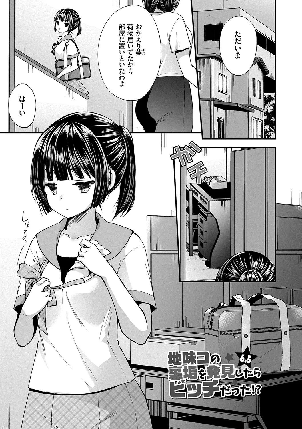 Page 125