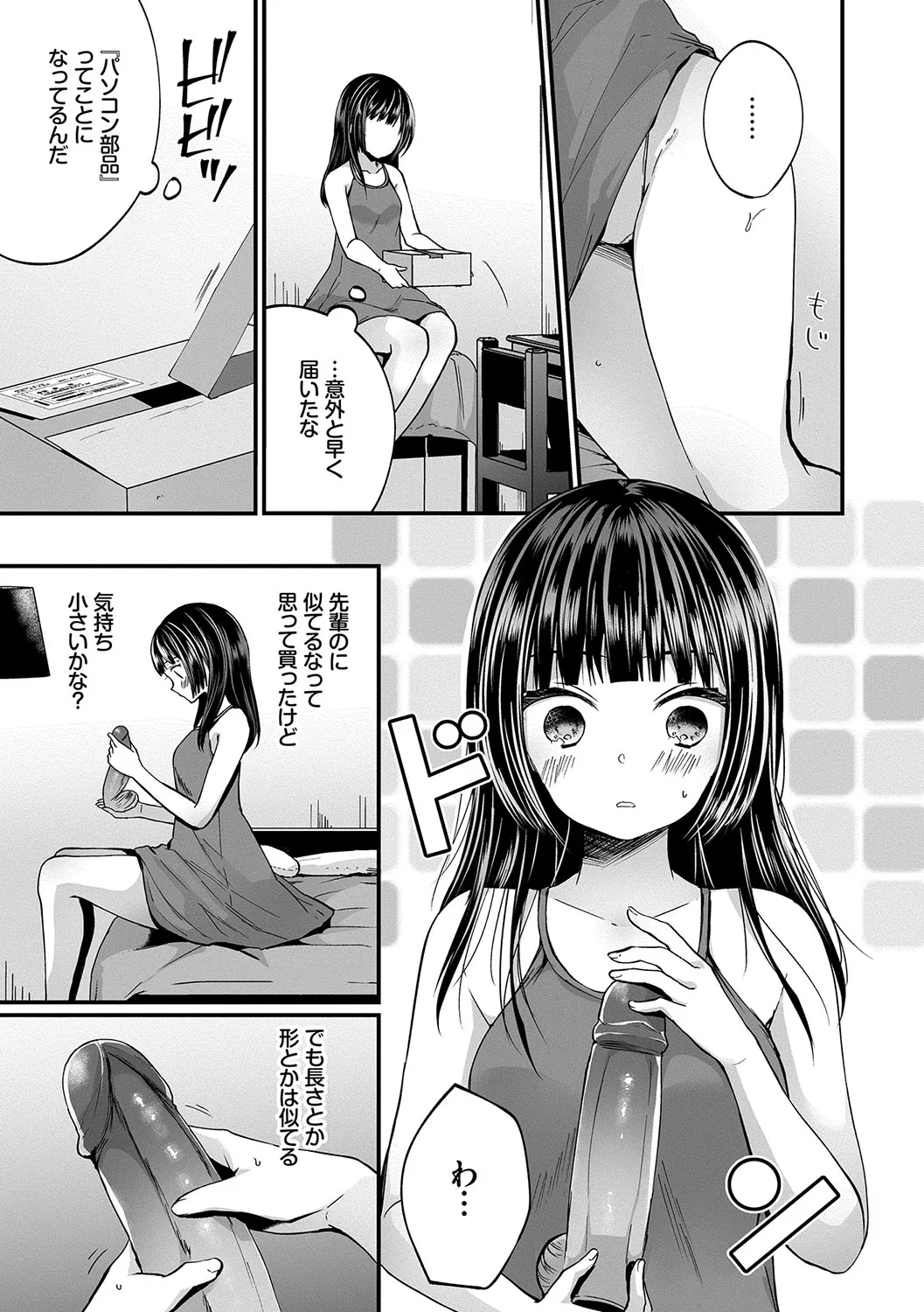 Page 127