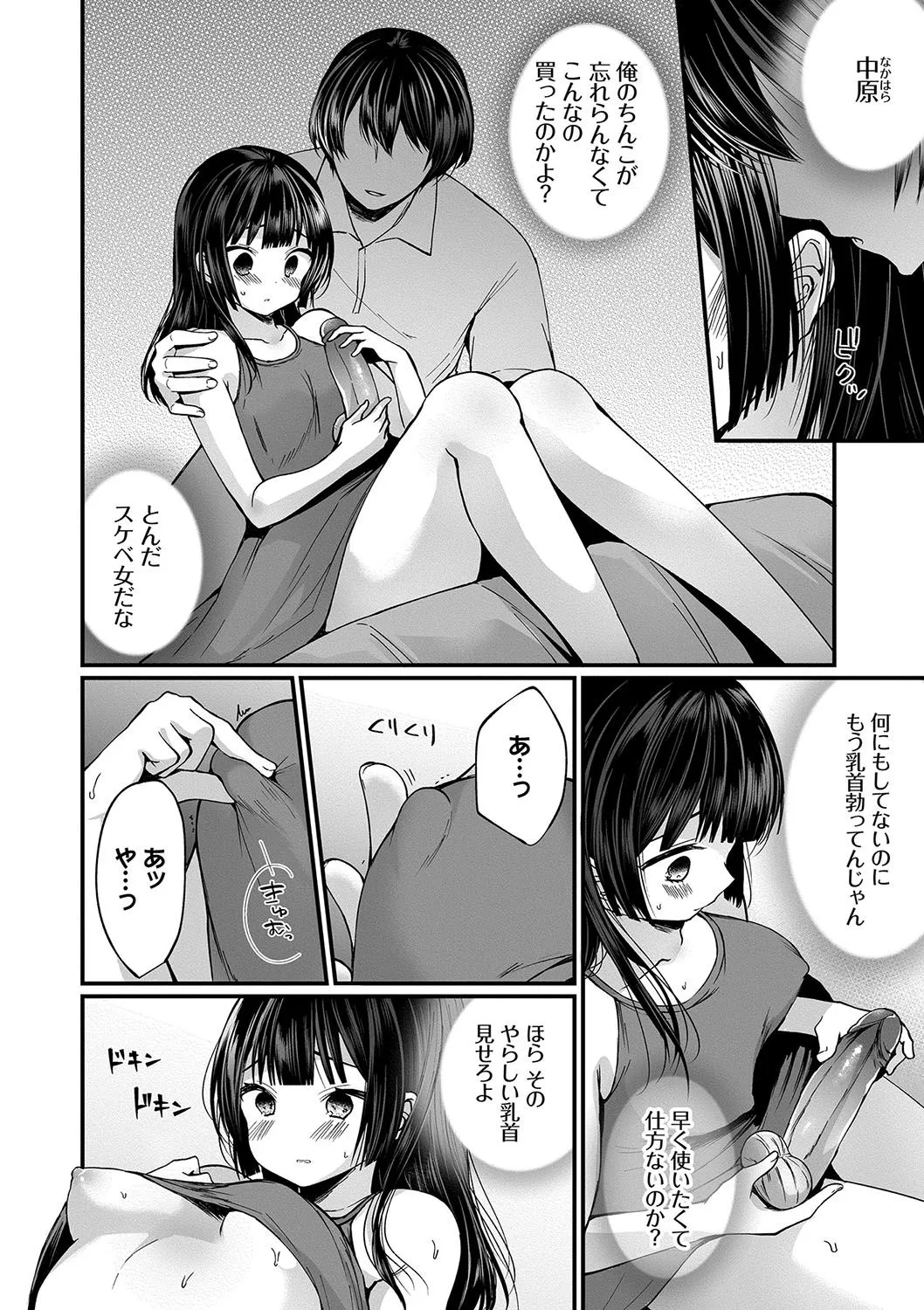 Page 128