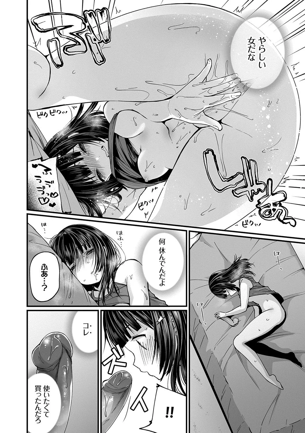Page 132