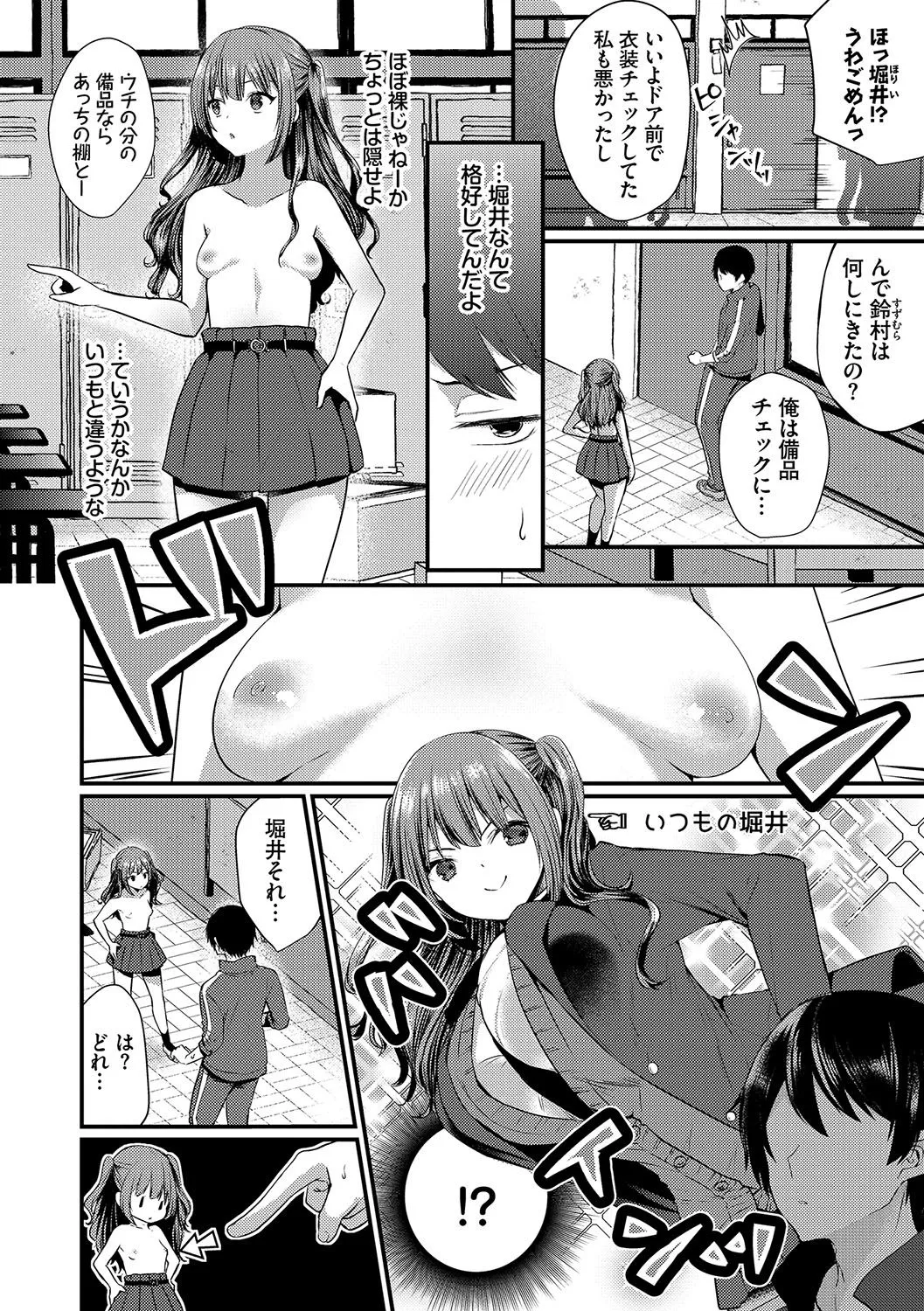 Page 140