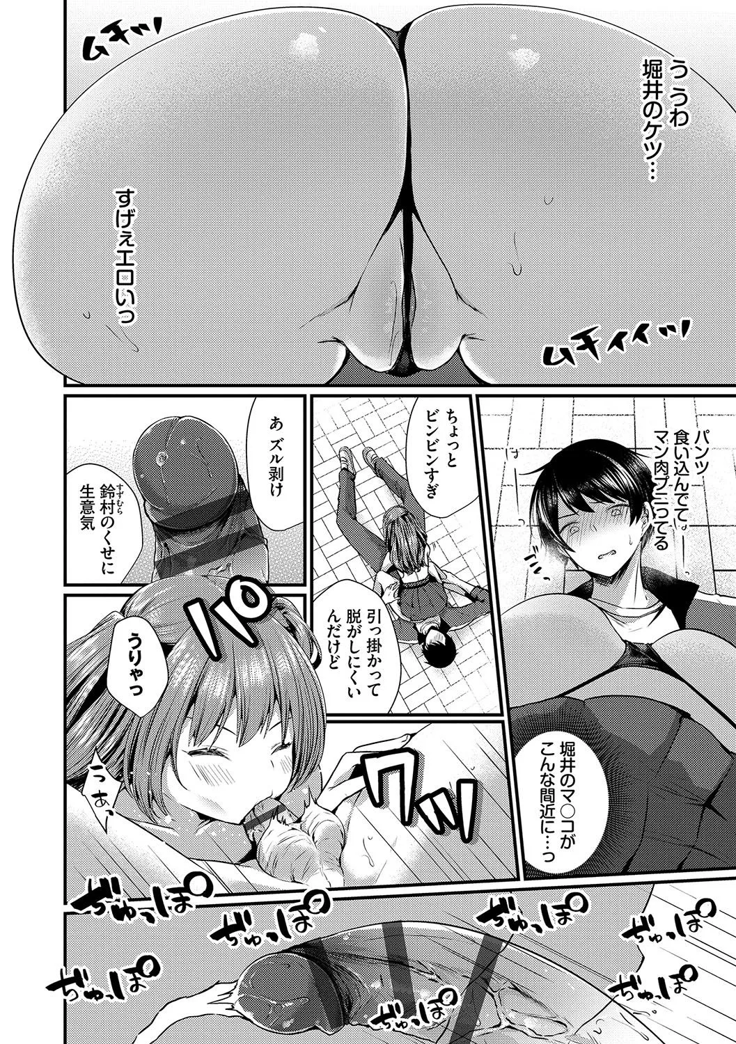 Page 144