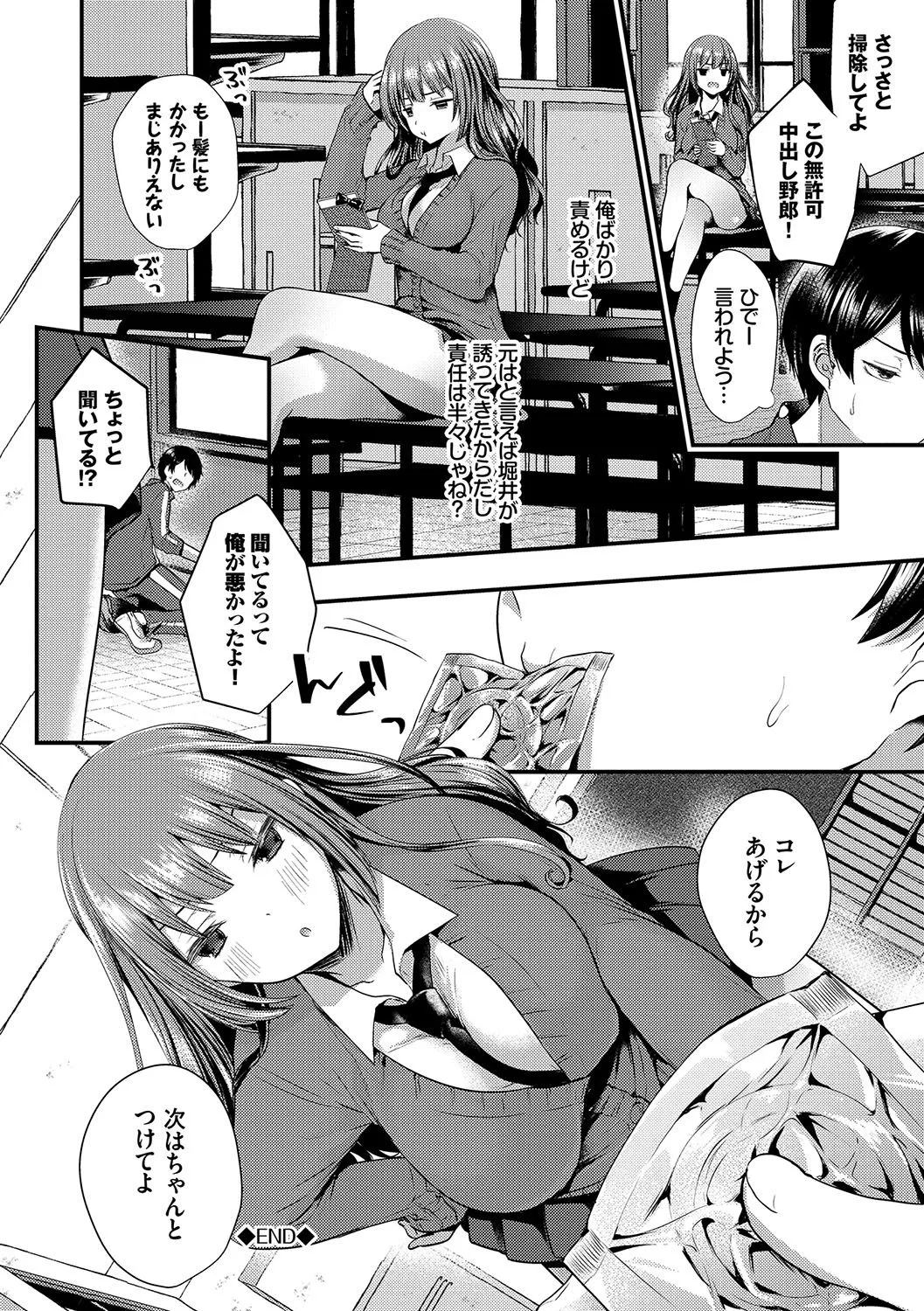 Page 154