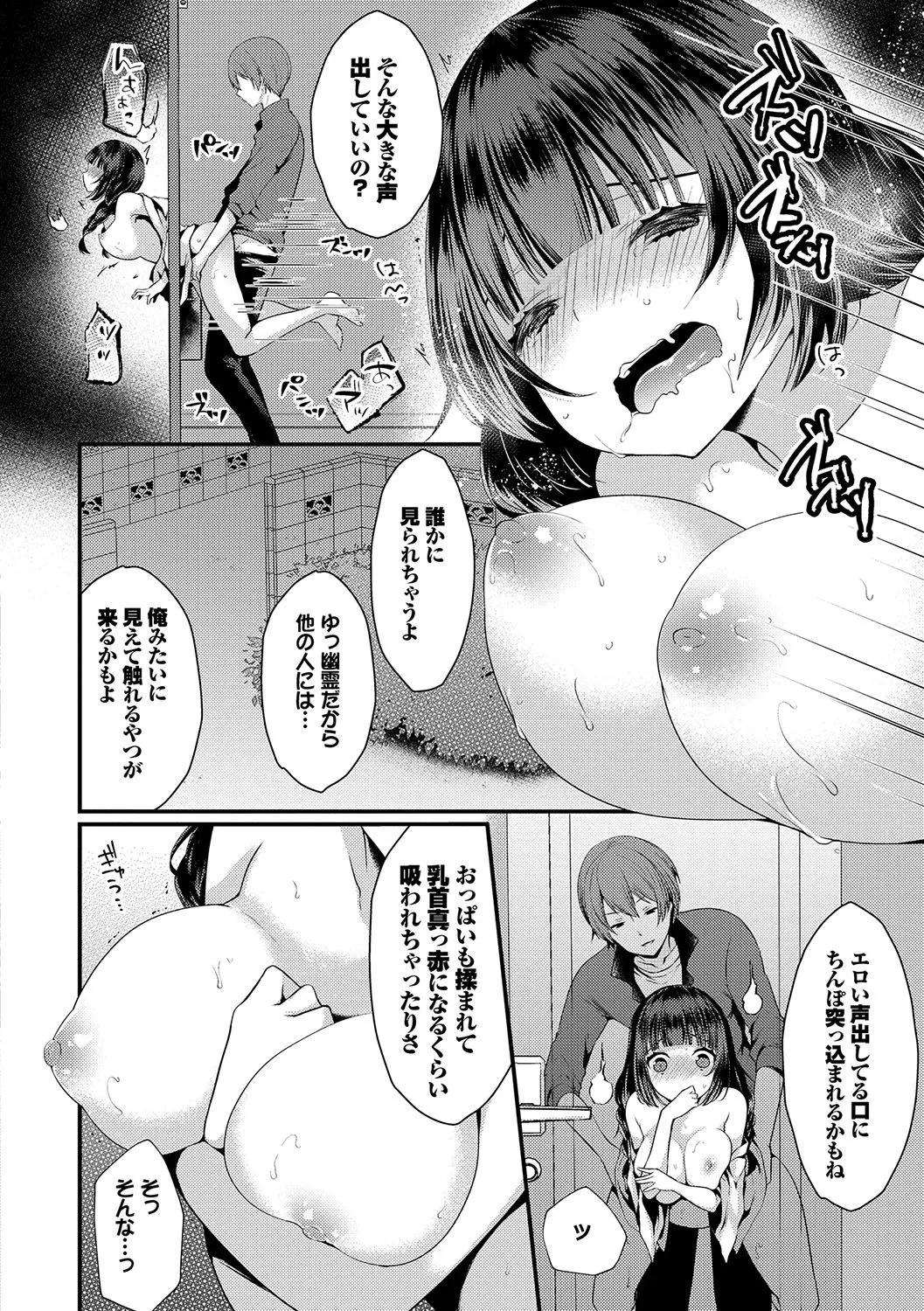 Page 180