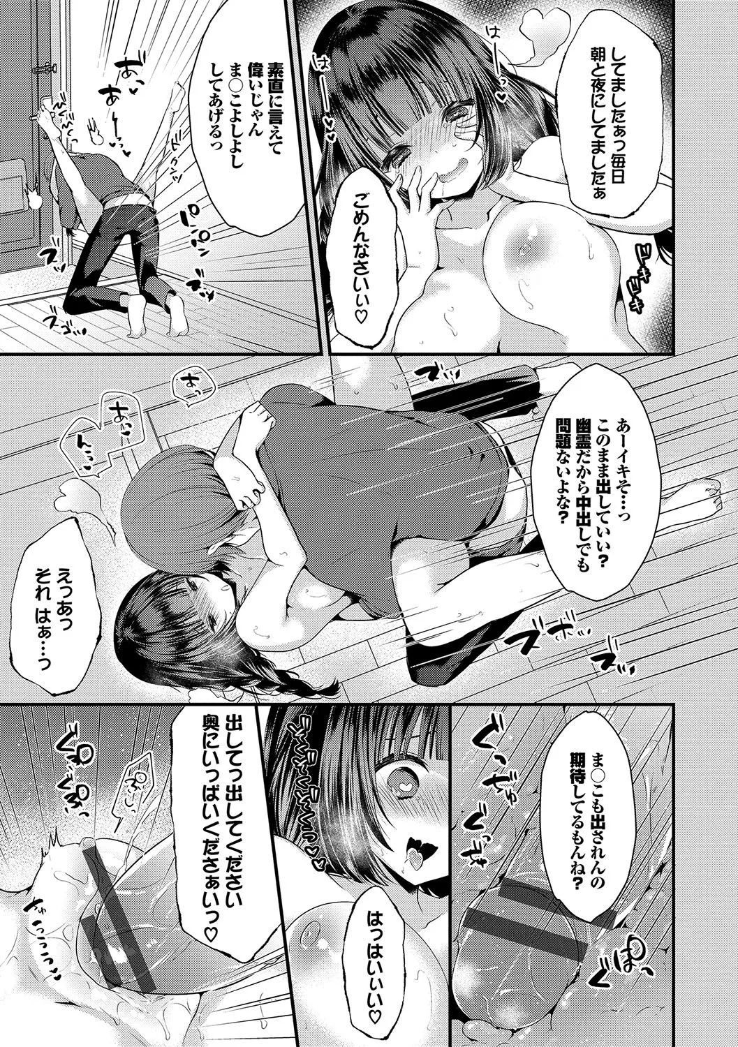 Page 189