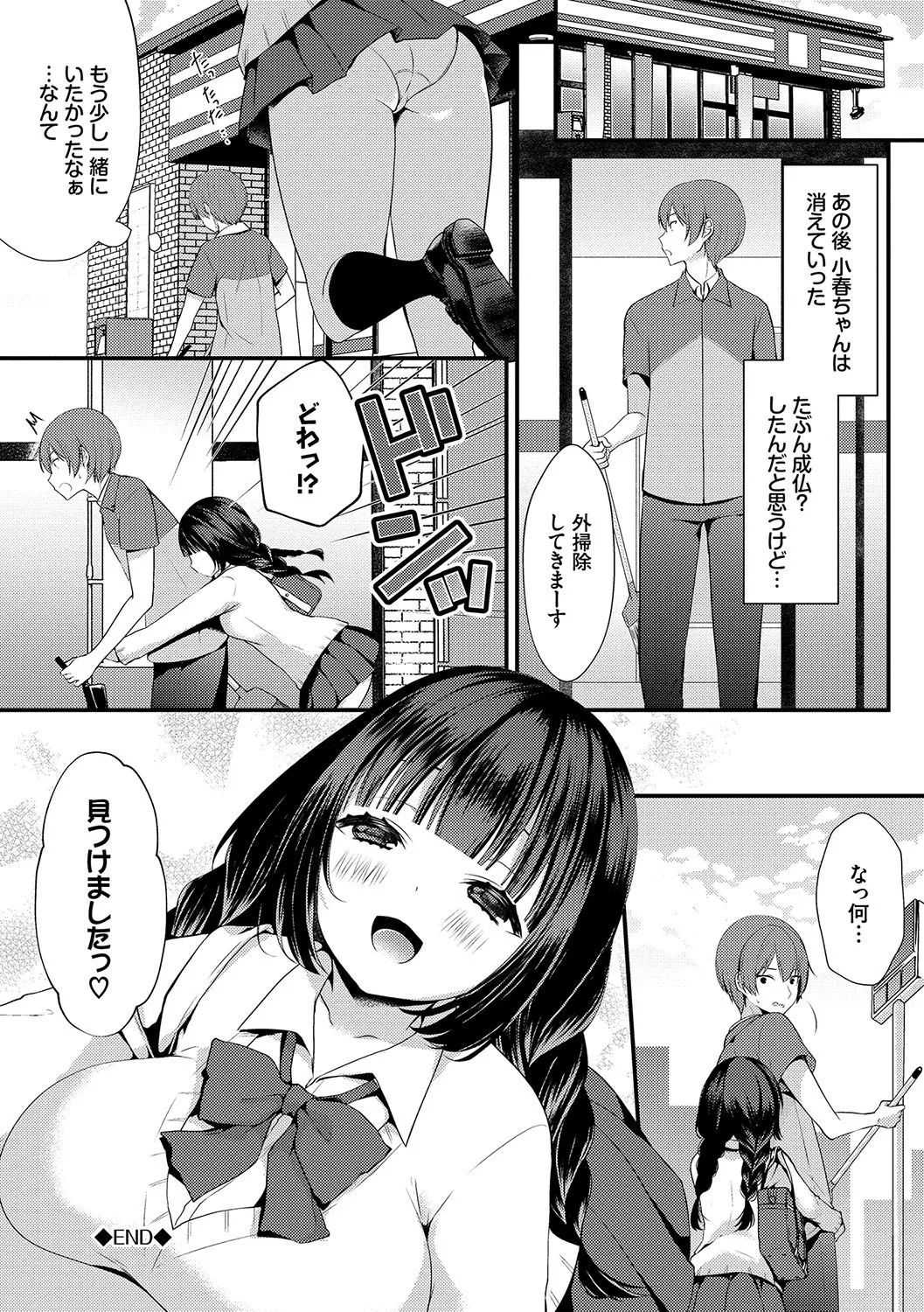 Page 192