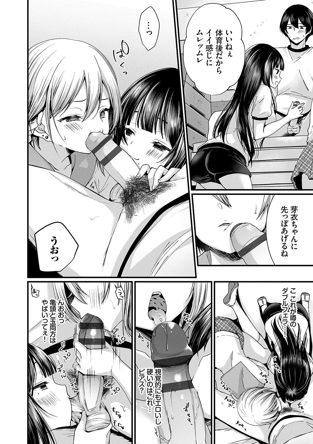 Page 46