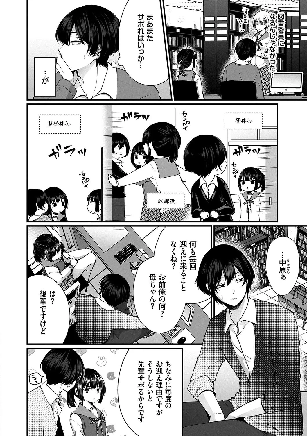Page 62
