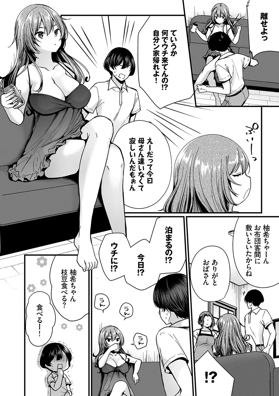 Page 82