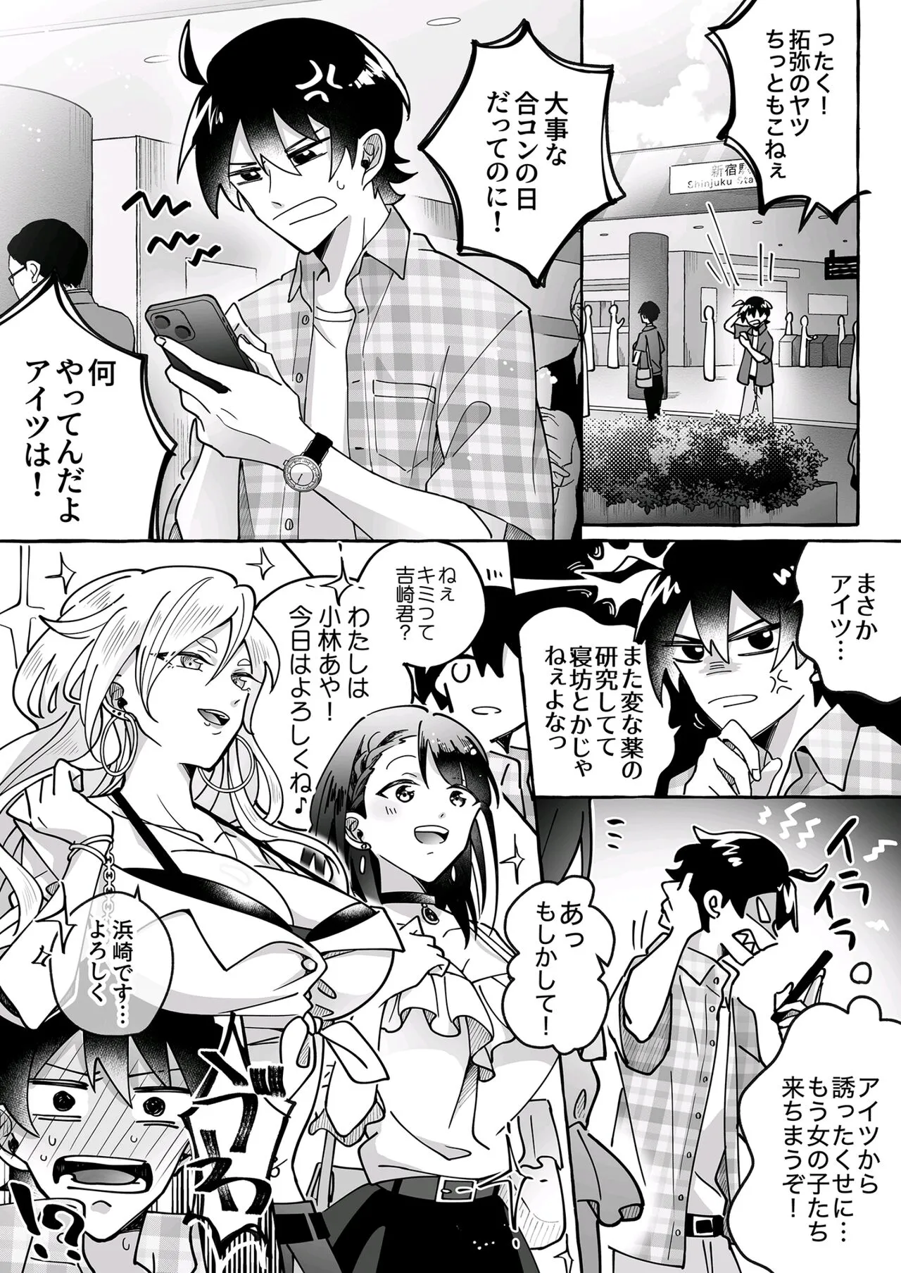Page 1