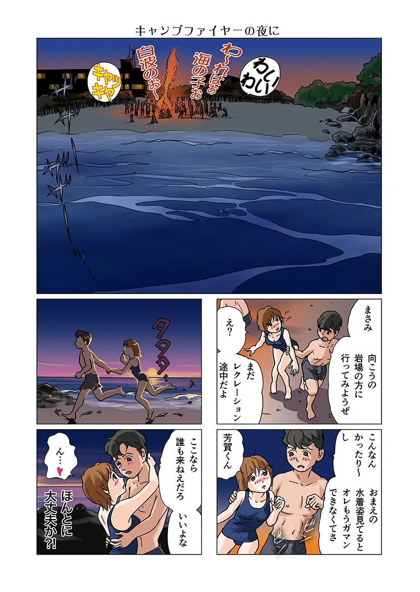 Page 0