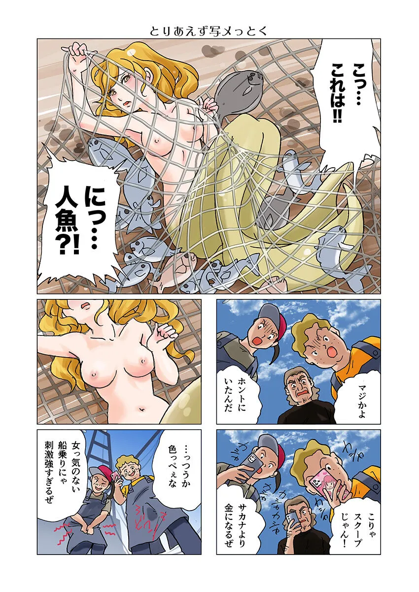 Page 116