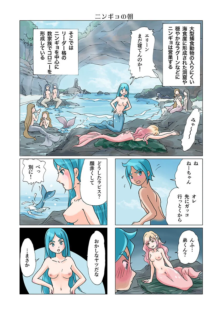 Page 82
