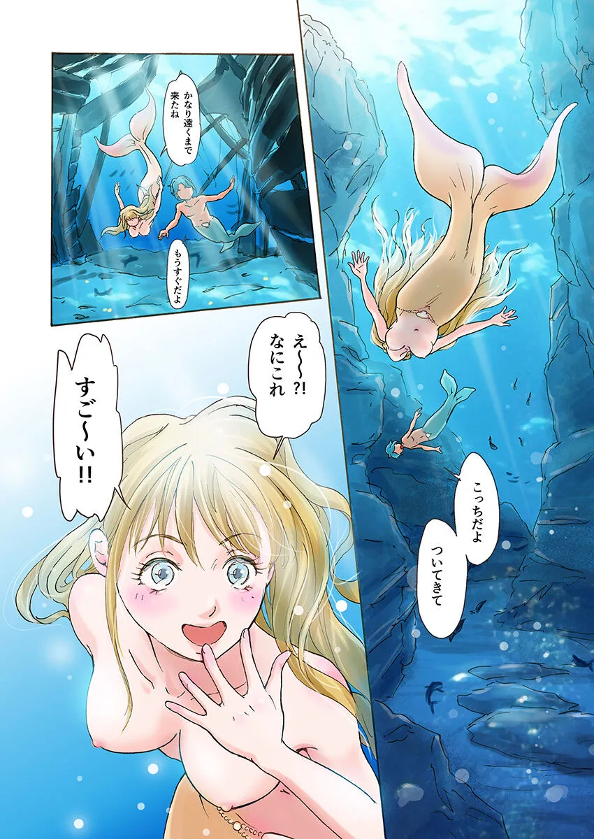 Page 88