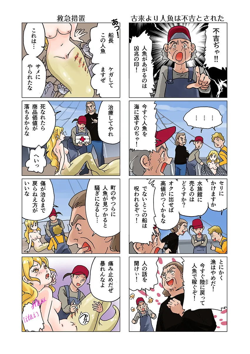 Page 117
