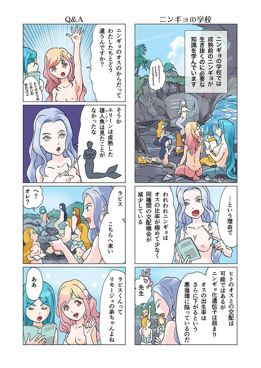 Page 64