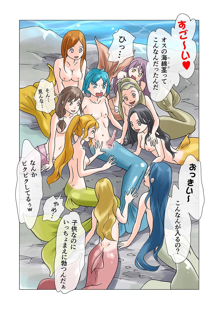 Page 71