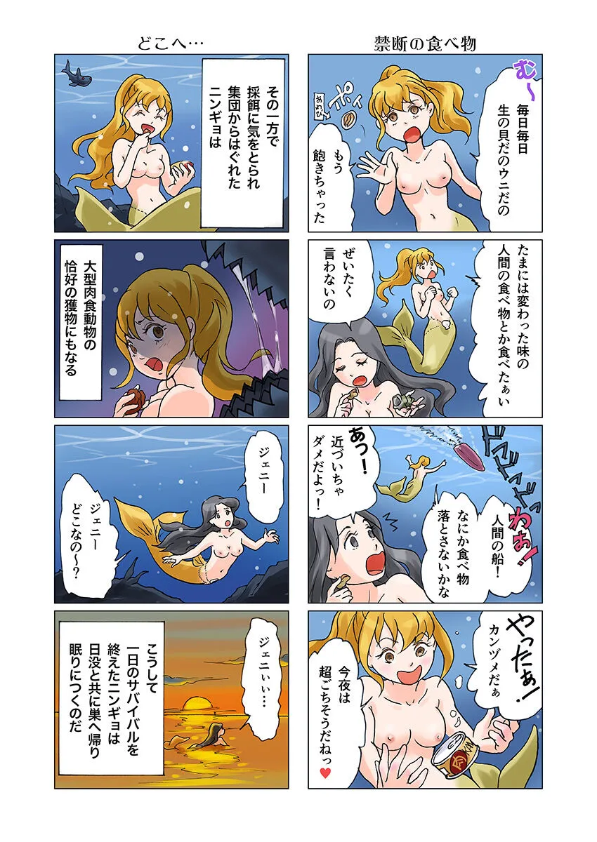 Page 76