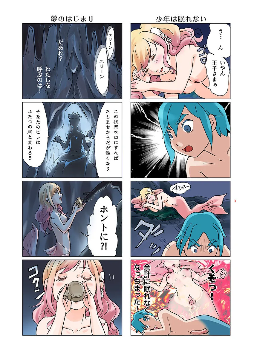 Page 79